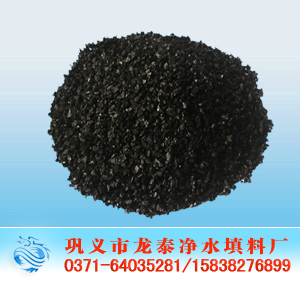 果殼活性炭 <a href='http://www.bjyxjc.cn/hxt/26.html' target='_blank'><u>果殼活性炭生產(chǎn)廠家</u></a>