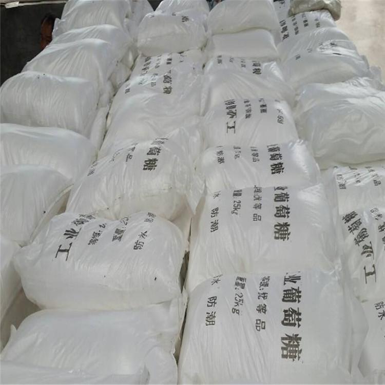 <a href='http://www.bjyxjc.cn/jsyj/759.html' target='_blank'><u>工業(yè)葡萄糖生產(chǎn)廠家</u></a>